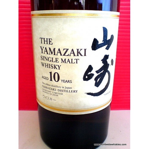 Suntory YAMAZAKI 10 Year Japanese Whisky 350ml